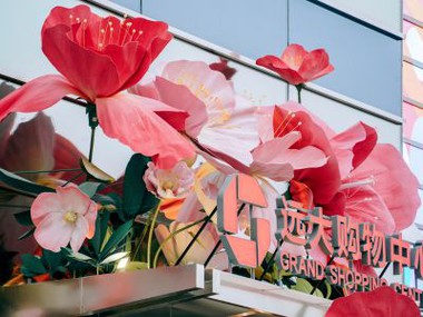 อุปกรณ์ประกอบฉากดอกไม้กระดาษขนาดใหญ่สำหรับพื้นที่เชิงพาณิชย์